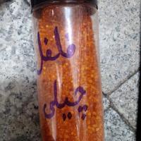 فلفل چیلی