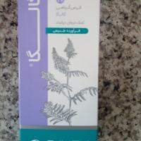 قرص درمان دیابت گالگا