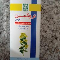 قرص نروکسن دینه ۵۰ عدد