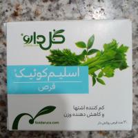 قرص کاهش دهنده وزن اسلیم کوییک گل دار