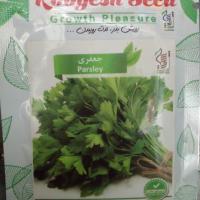 بذر جعفری بسته بندی