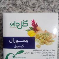 کپسول ممورال گل دارو ۳۰ عدد