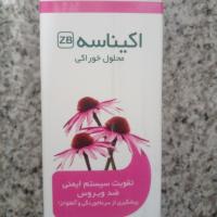 شربت اکیناسه