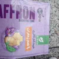 حبه کم کالری با طعم زعفران استویا