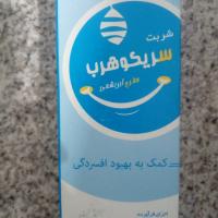 شربت سریکو هرب