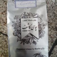 چای ماسالا کاشف