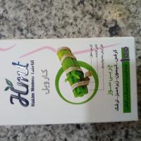 قرص لاغری کارویل