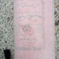 چای باروتی ۵۰۰ گرم