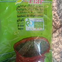 سبزی خشک کوکو نیشابور