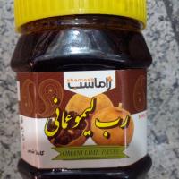 رب لیمو عمانی