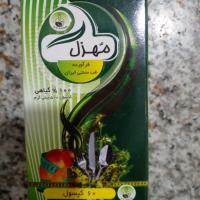 کپسول لاغری تن لس