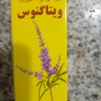 قطره خوراکی ویتاگنوس 30 میلی لیتر