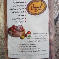 عناب هدیه طلا