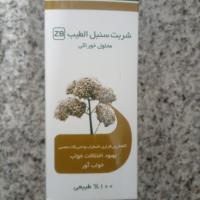 شربت محلول سنبل الطیب