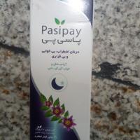 قطره آرامبخش پاسی پی