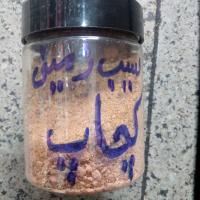 ادویه سیب زمینی کچاپ