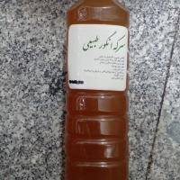 سرکه انگور طبیعی