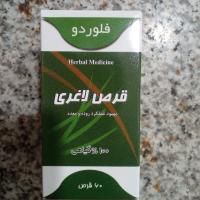 قرص لاغری فلوردو