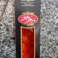 شربت هل و زعفران سحر خیز