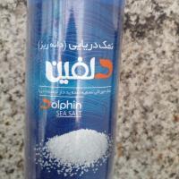 نمک دریایی دانه ریز دلفین ۲۵۰ گرم