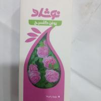 روغن گلسرخ نوشاد