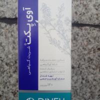 شربت گیاهی آوی پکت