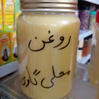 روغن حیوانی گاوی