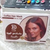 ماسک مو قهویی السا