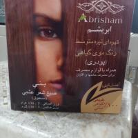 رنگ موی گیاهی پودری