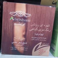 رنگ موی گیاهی پودری ابریشم