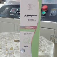 کرم موبر بدن هرمودر