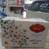 دمنوش گیاهی گلستان