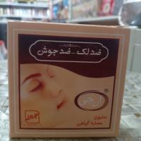 صابون ضد لک و ضد جوش ان جی