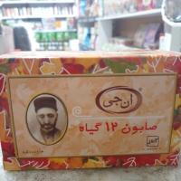 صابون ۱۲ گیاه ان جی