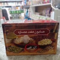 صابون ۷ عصاره ان جی