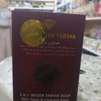 صابون تریاک