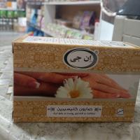 صابون گلیسیرین ان جی