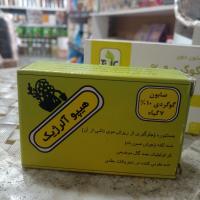 صابون گوگرد ۱۰٪و ۷گیاه هیپوالرژیک
