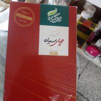 چای سیاه مهر گیاه