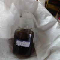 روغن رز ماری