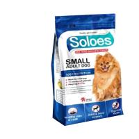 غذای خشک سگ نژادکوچک بالغ سولوئس فله