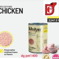 کنسرو گربه پته شایر طعم مرغ