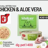 کنسرو شایر بچه گربه طعم مرغ و آلوئورا