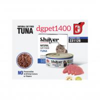 کنسرو گربه شایر نچرال طعم ماهی تن