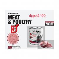 کنسرو گربه شایر گوشت و ماکیان