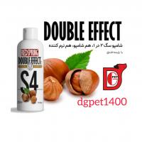 شامپو و نرم کننده 250میل سگ S4 رد اسپرینک