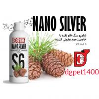 شامپو 250میل سگ S6 رد اسپرینک نانونقره باخاصیت ضد عفونی کننده