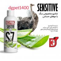 شامپو 250میل سگ S7 رد اسپرینگ مخصوص پوست و مو حساس