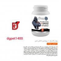 پودر کلسیوم پرسا 200 گرم