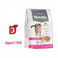 غذای خشک گربه میکس مونلو